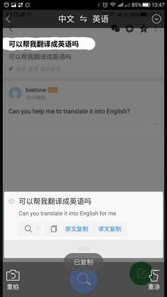 Translation of '通訊設備'