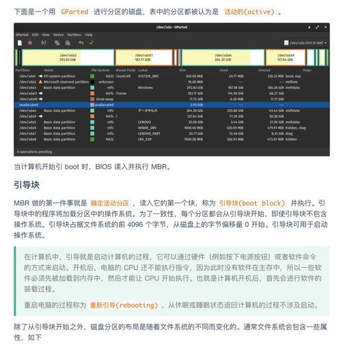 超神！華為工程師力作 典藏限量級計算機操作系統與計算機網絡，圓夢BAT等頂級企業