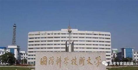 計算機網絡工程領域的璀璨明珠 11所單學科超強高校深度解析